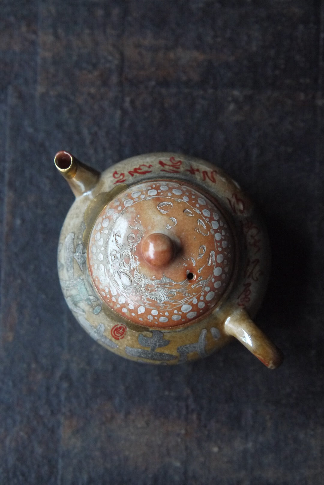 Silver Chinese Character Style Tiny Dehua Porcelain Gongfu Teapot |Best Ceraimcs