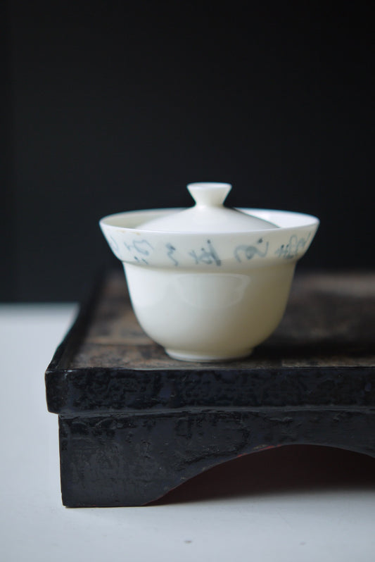 Cursive Script Poetic Gaiwan