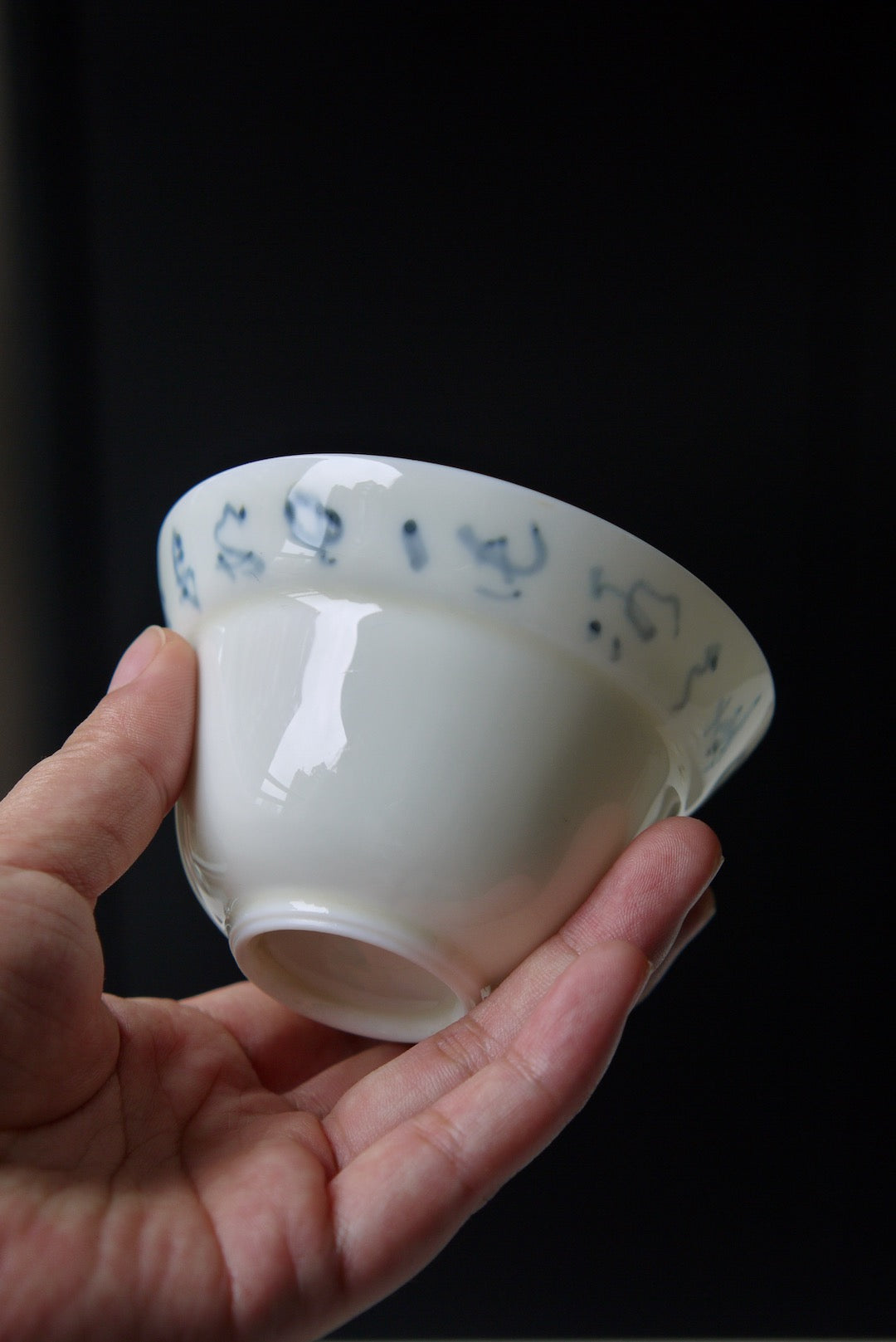 Cursive Script Poetic Gaiwan