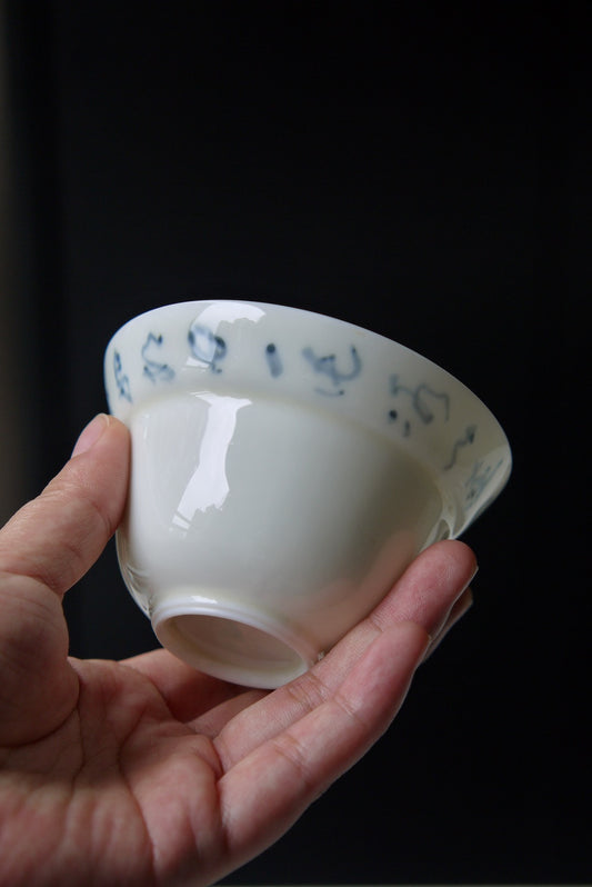 Cursive Script Poetic Gaiwan