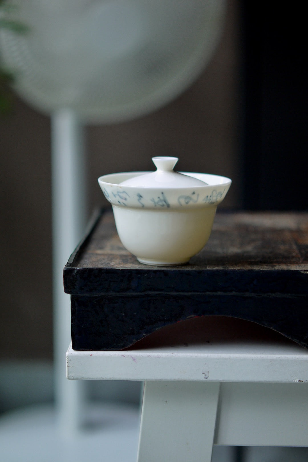 Cursive Script Poetic Gaiwan