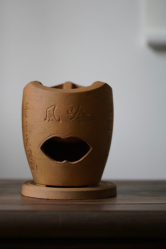 Fengyin Sculpted Stove