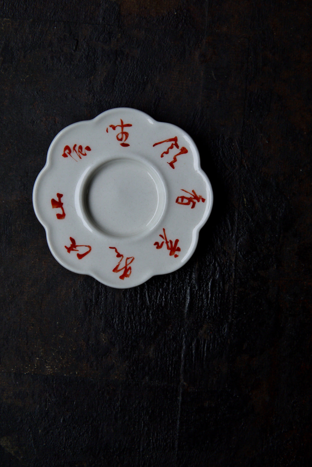 Dehua Porcelain Floral Cinnabar Inscribed Tea Lid Holder|Best Ceramics