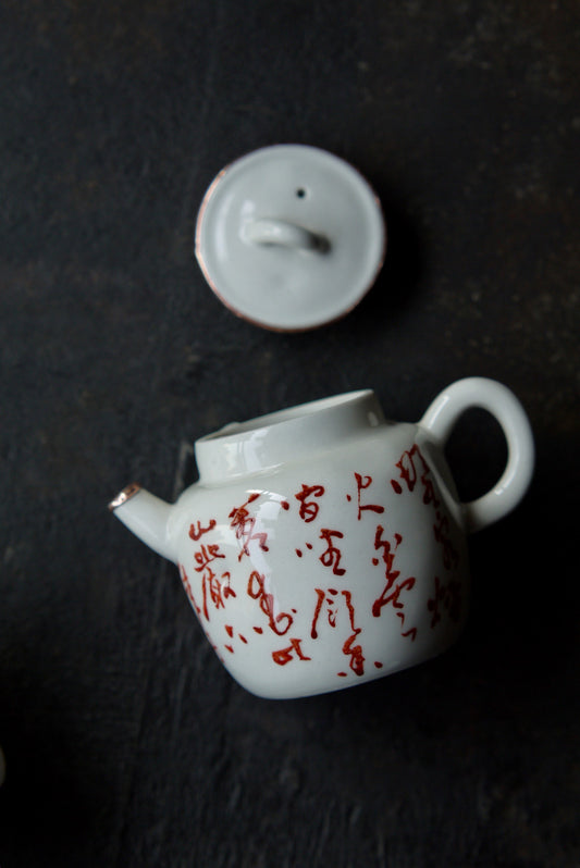 BestCeramics-Handcrafted Dehua Porcelain Poetic Serenity Wabi-sabi Gongfu Teapot