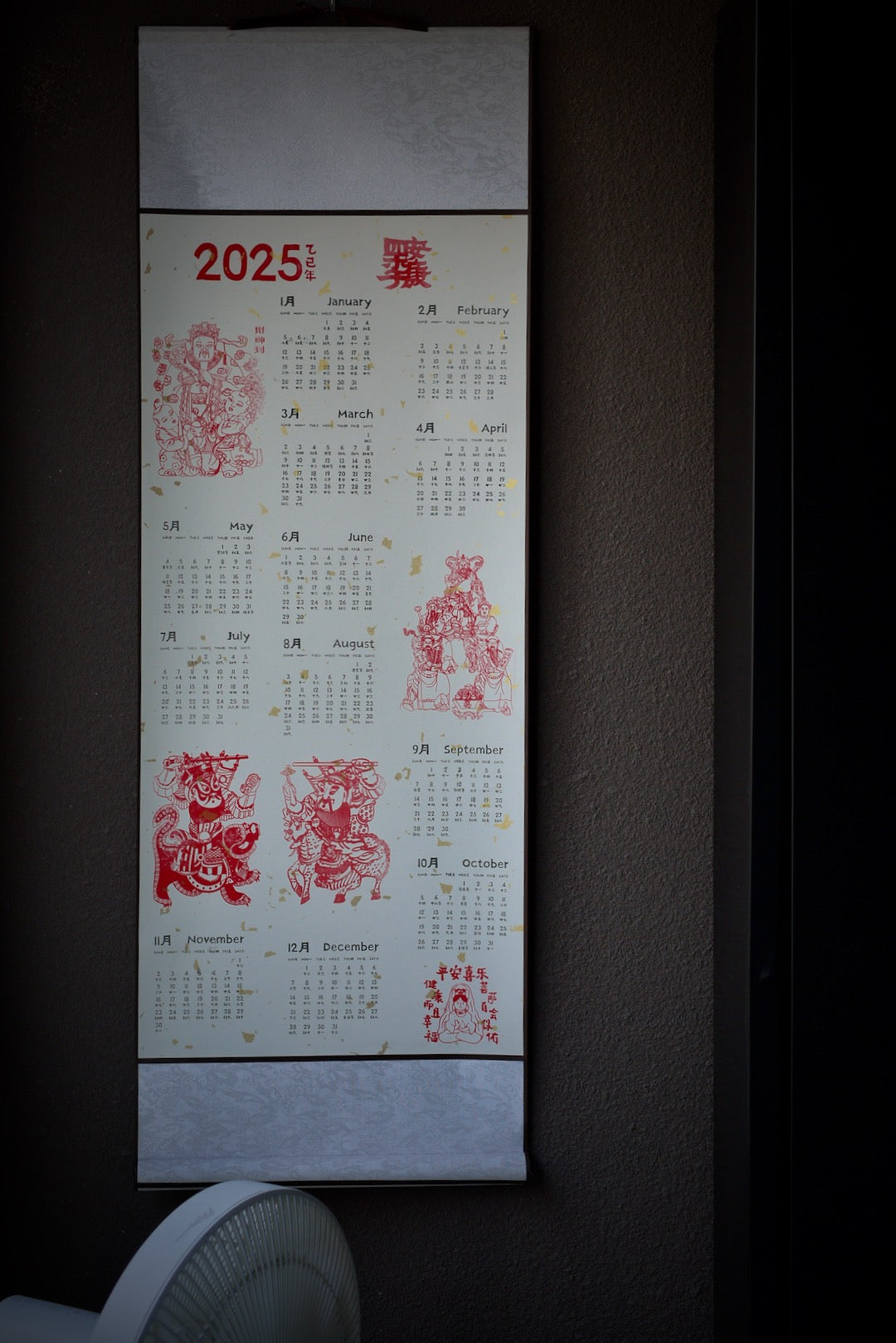 Unique Handcrafted Chinese-Inspired New Year Gift Calendar|Best Ceramics