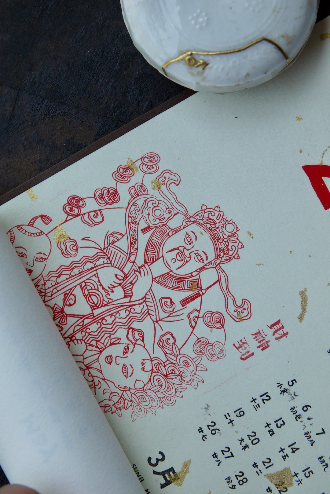 Unique Handcrafted Chinese-Inspired New Year Gift Calendar|Best Ceramics