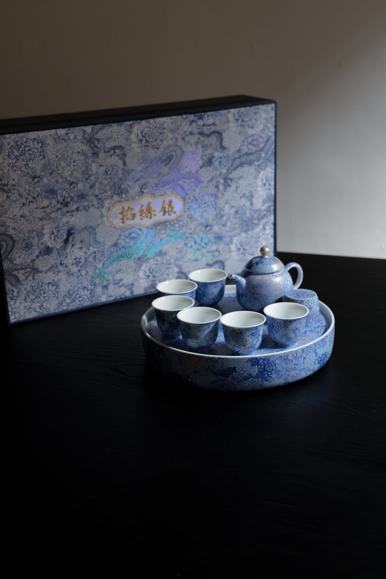 Taiwu Hidden Dragon Tea Set | Hand-Painted Silver & Blue-and-White