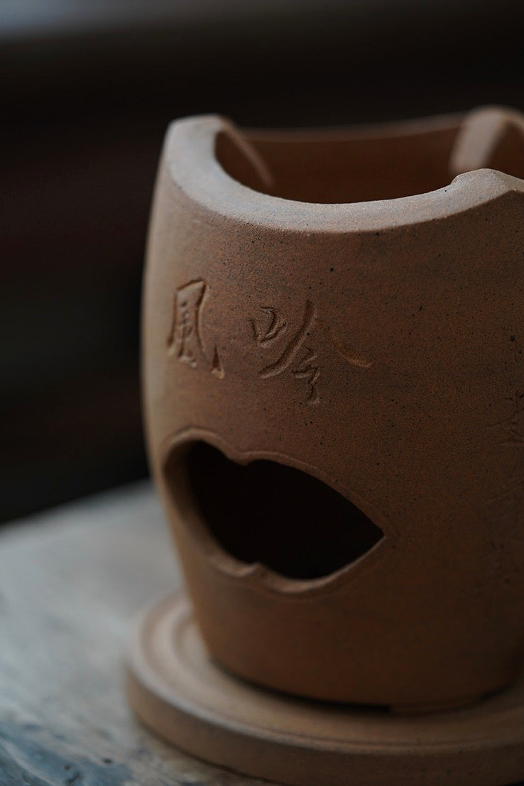 Fengyin Sculpted Stove