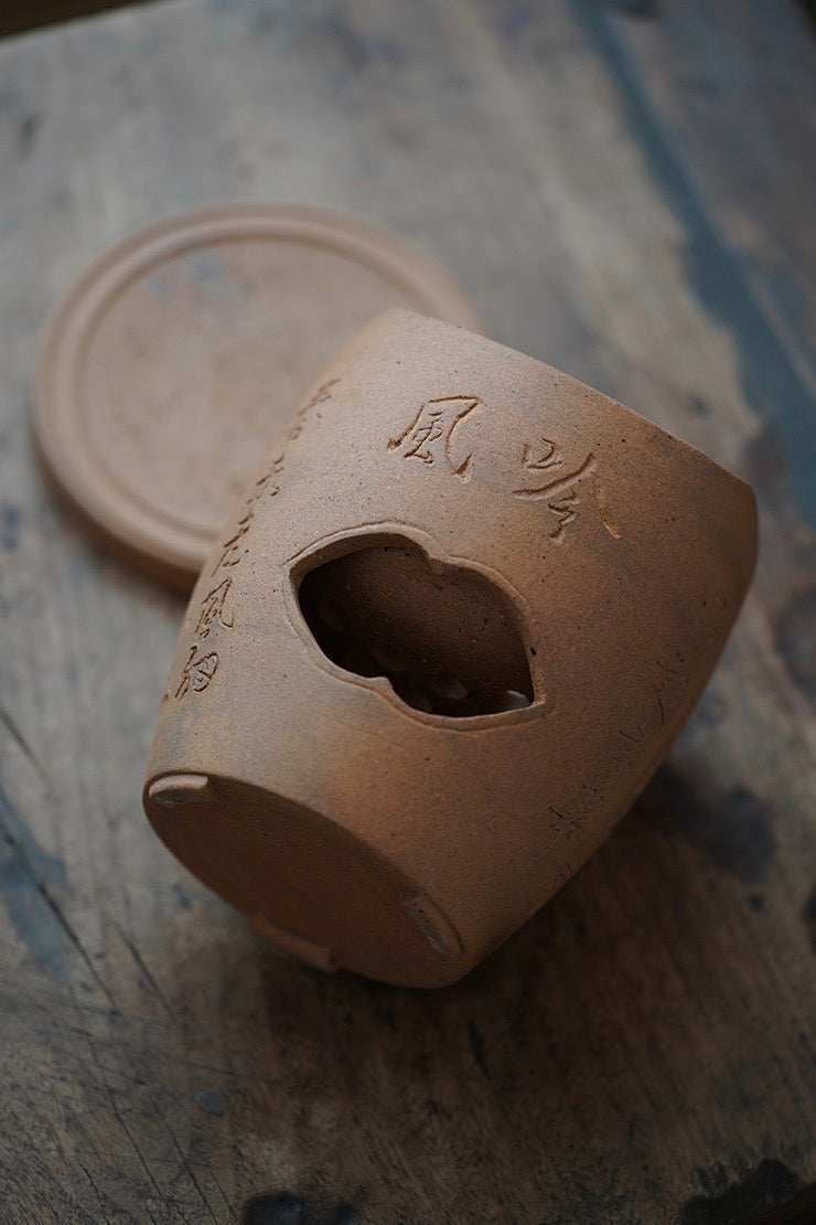 Fengyin Sculpted Stove