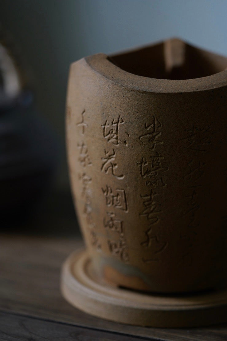 Fengyin Sculpted Stove