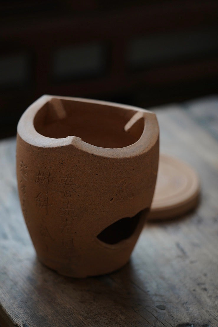 Fengyin Sculpted Stove