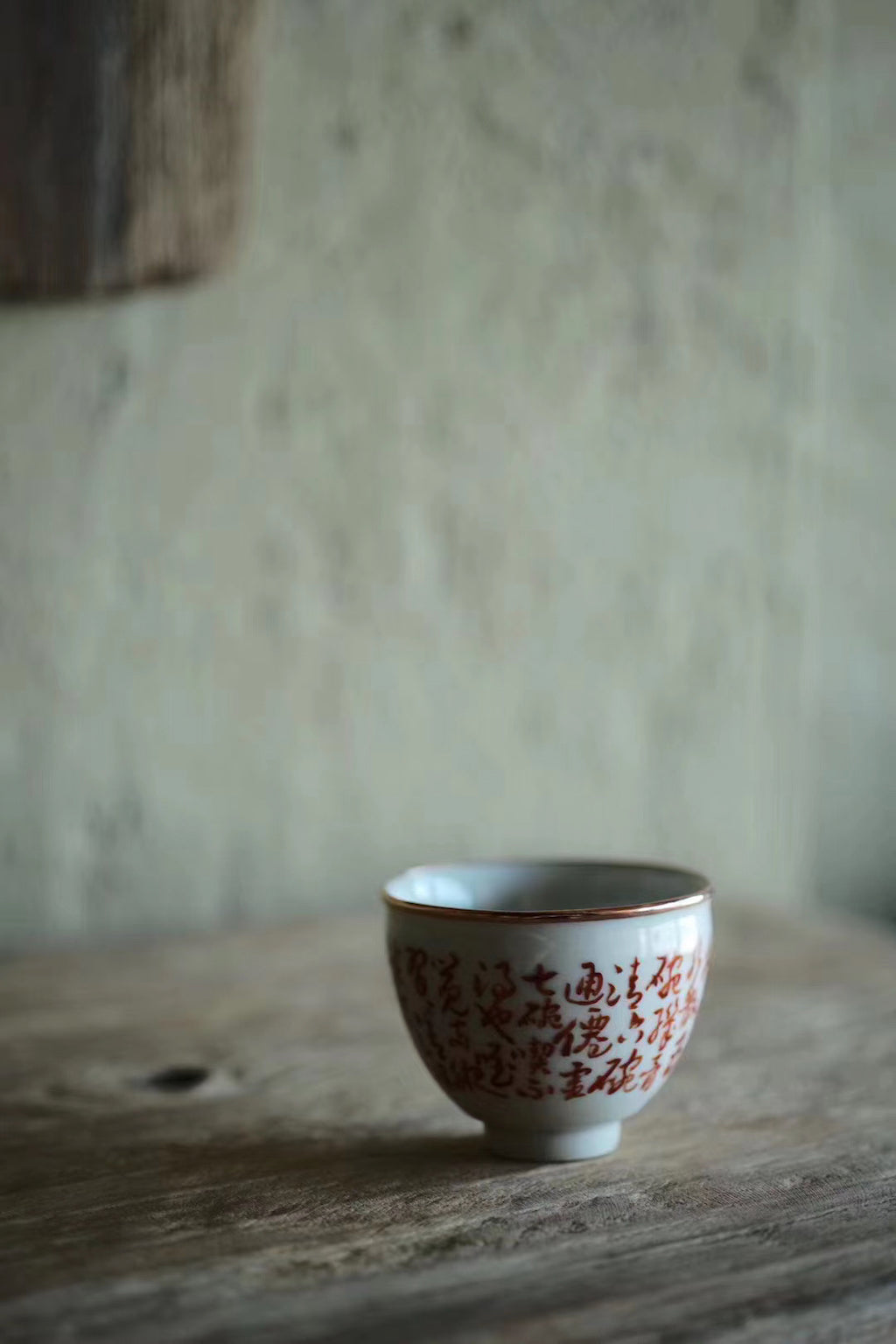 Hand-building Chinese Calligraphies Poetry Gongfu Teacup|Best Ceramics