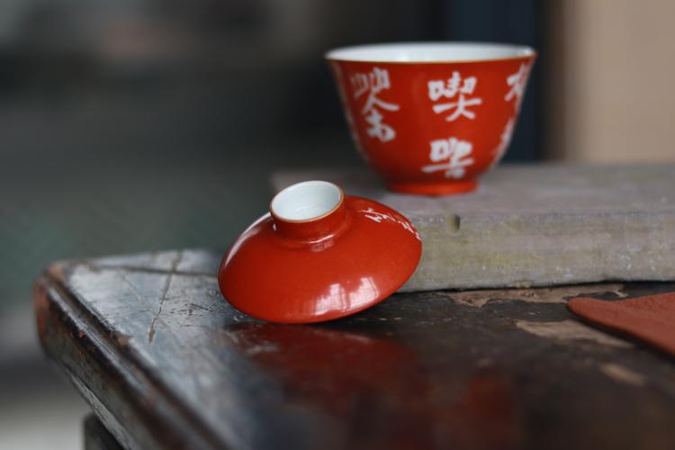Handmade Woodfired Chinese Bright Red Poem Gongfu Gaiwan|Best Ceramics