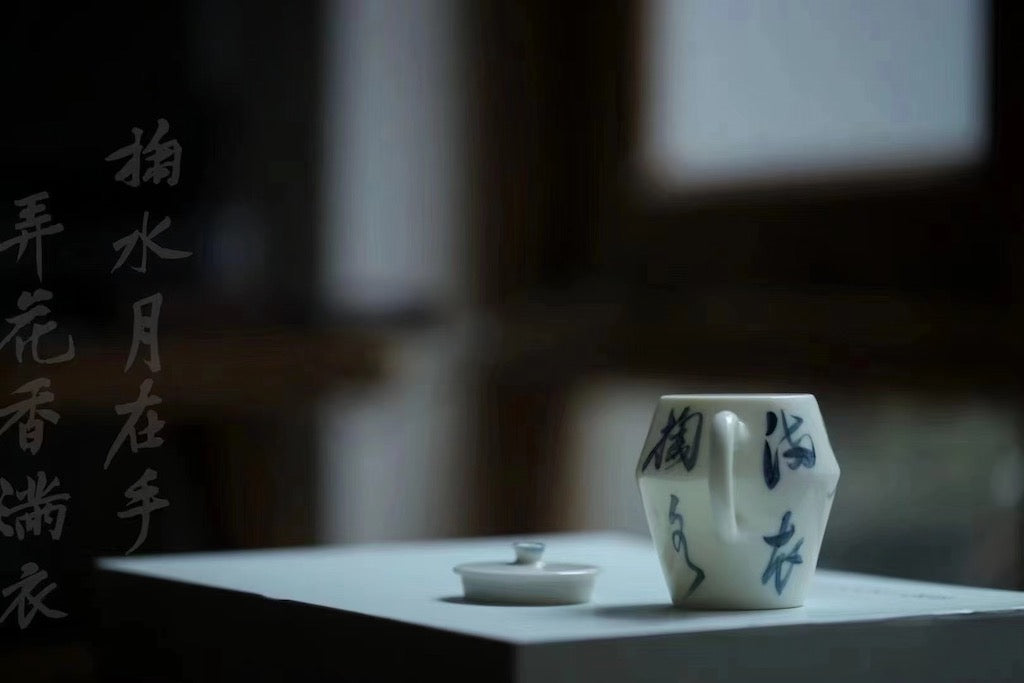 Vintage Style Chinese Calligraphy Qinghua Poetry Teapot | Best Ceramics