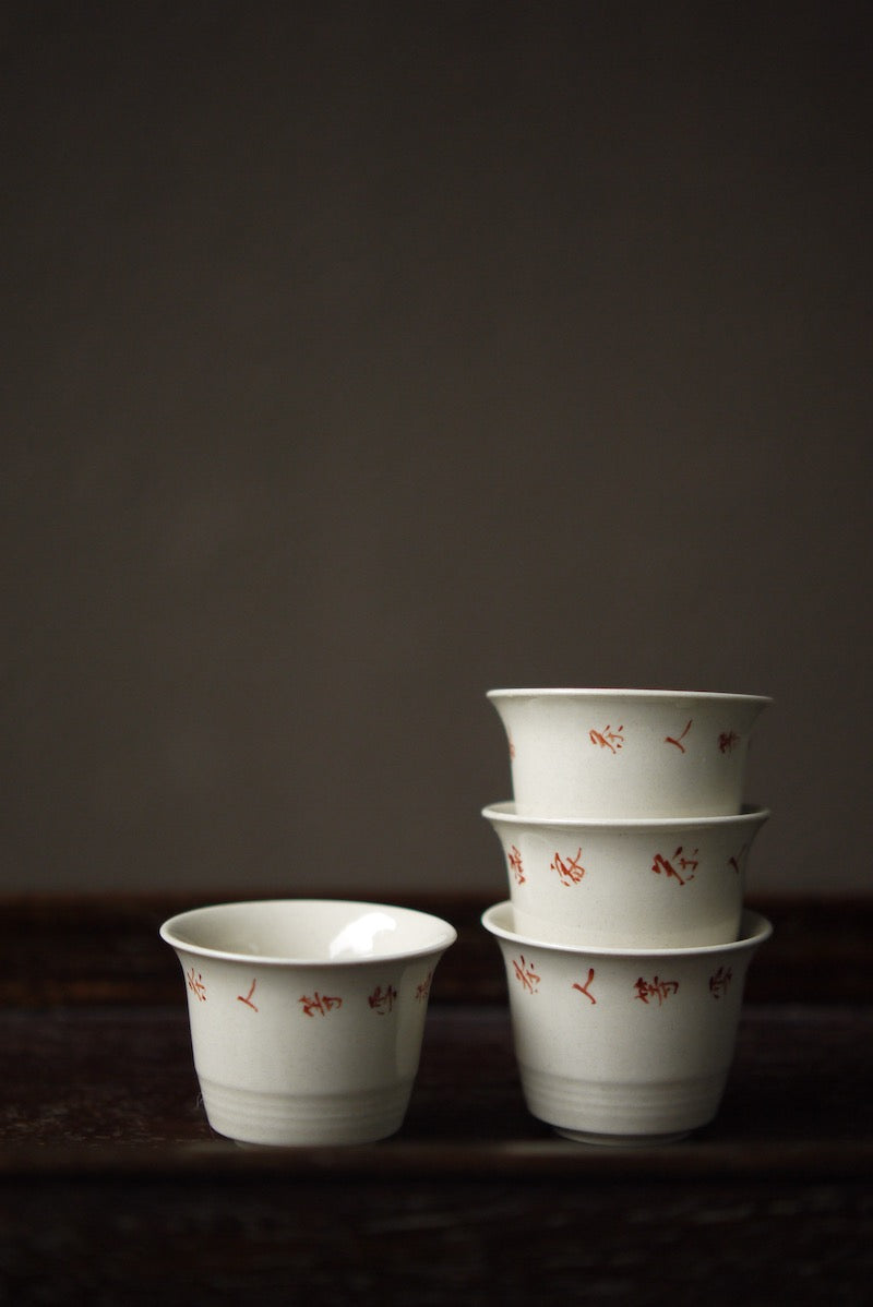 Craft Ruyi Dehua handwritten China Poetry Kungfu Teacup|Best Ceramics