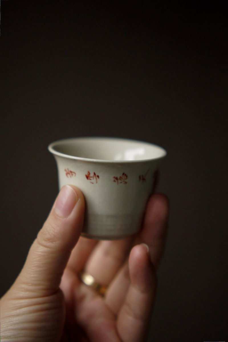 Craft Ruyi Dehua handwritten China Poetry Kungfu Teacup|Best Ceramics