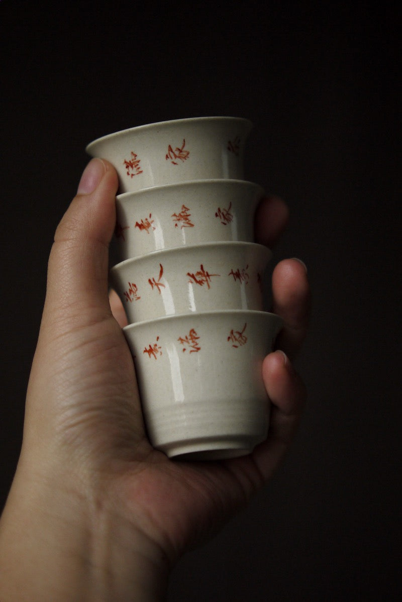 Craft Ruyi Dehua handwritten China Poetry Kungfu Teacup|Best Ceramics
