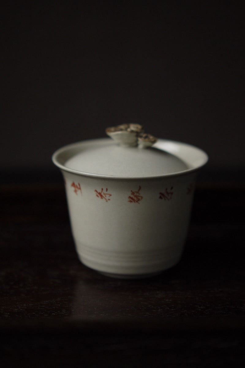 Craft Ruyi Dehua handwritten China Poetry Kungfu Gaiwan|Best Ceramics