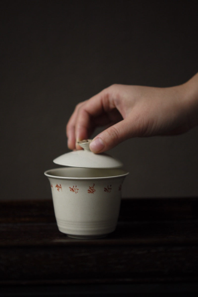 Craft Ruyi Dehua handwritten China Poetry Kungfu Gaiwan|Best Ceramics