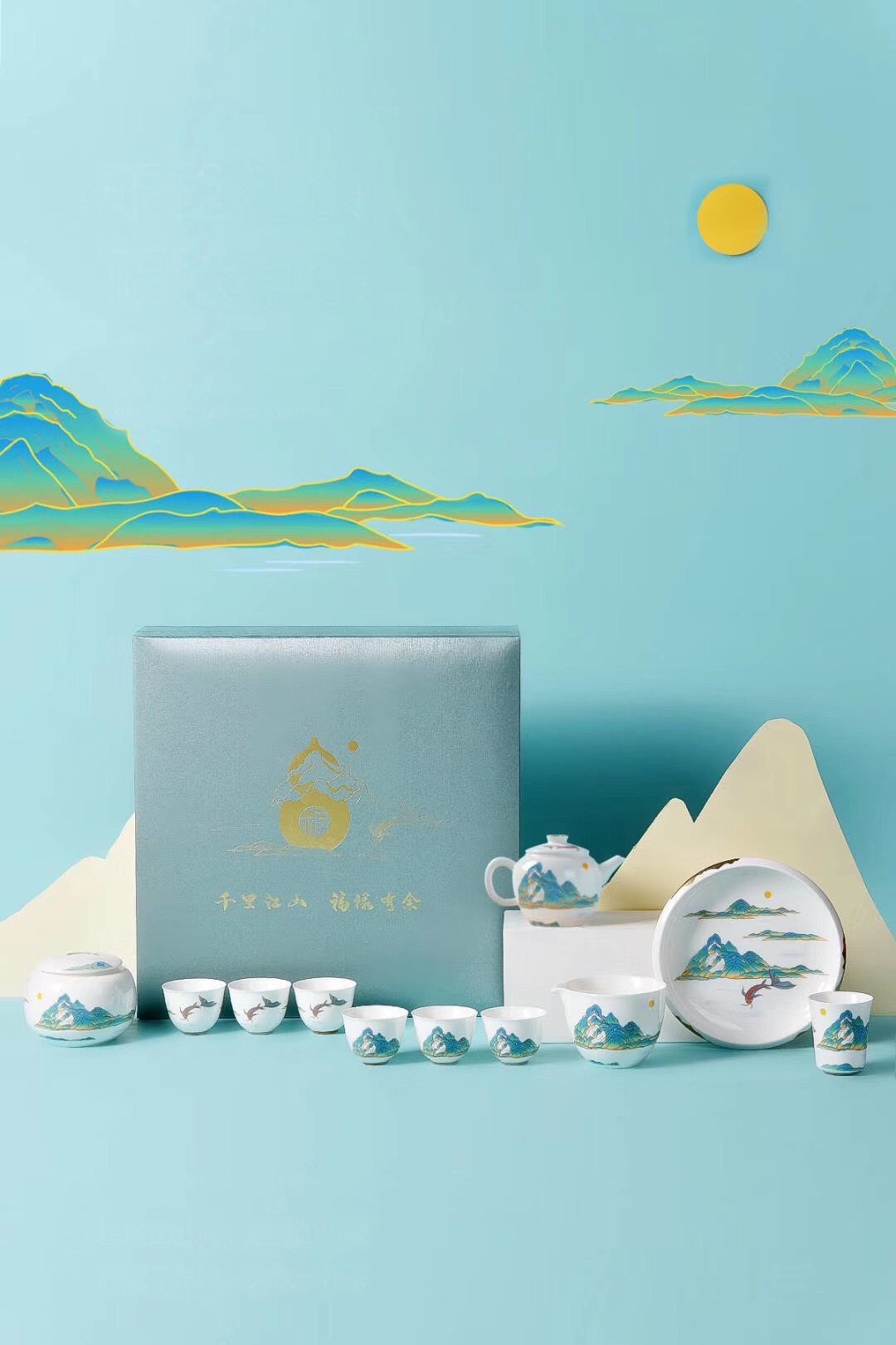Mountain Theme Tea Sets