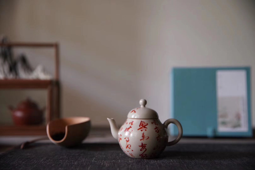 Handmade Chinese Calligraphy Style Gongfu Oolong Teapot|Best Ceramics
