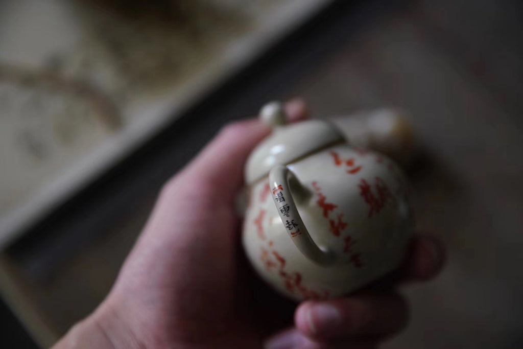 Handmade Chinese Calligraphy Style Gongfu Oolong Teapot|Best Ceramics