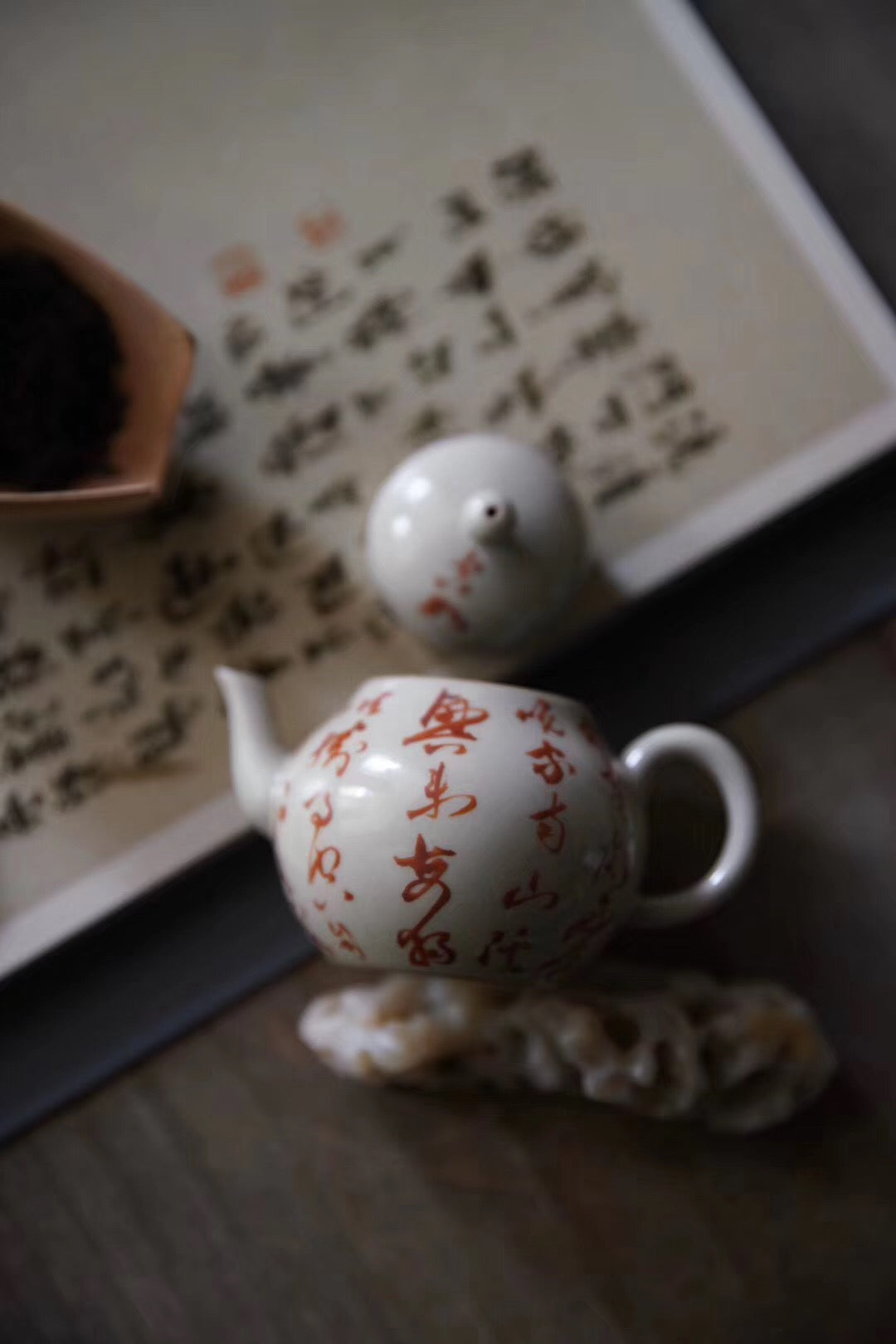 Handmade Chinese Calligraphy Style Gongfu Oolong Teapot|Best Ceramics