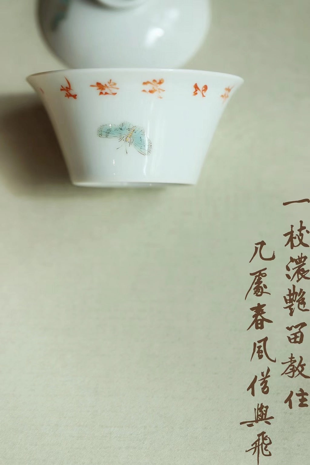 Chinese Painting Fencai Butterfly Poetry Gongfu Gaiwan |Best Ceramics